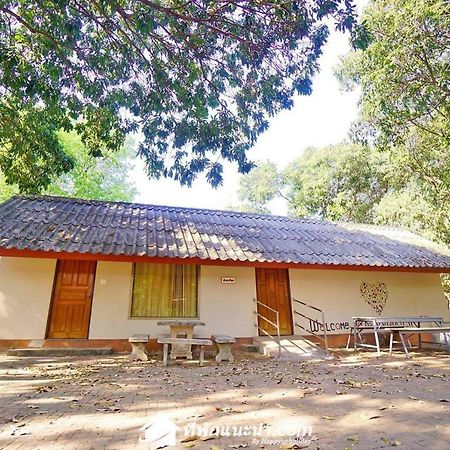 Baan Suan Chan Kanchanaburi by Eksteriør bilde