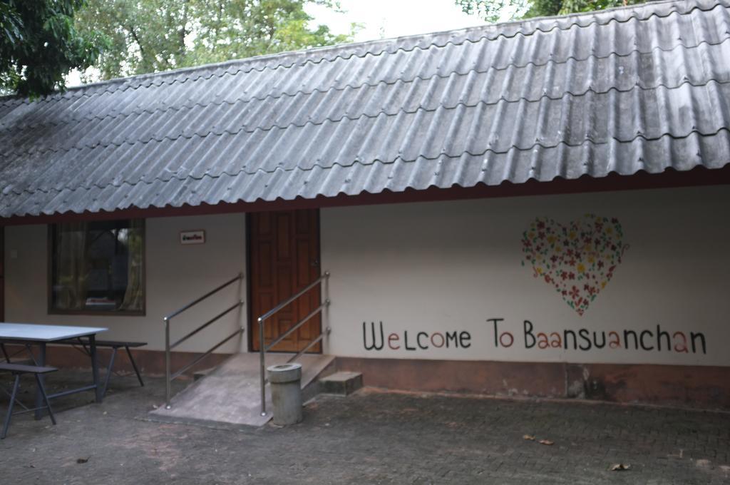 Baan Suan Chan Kanchanaburi by Eksteriør bilde