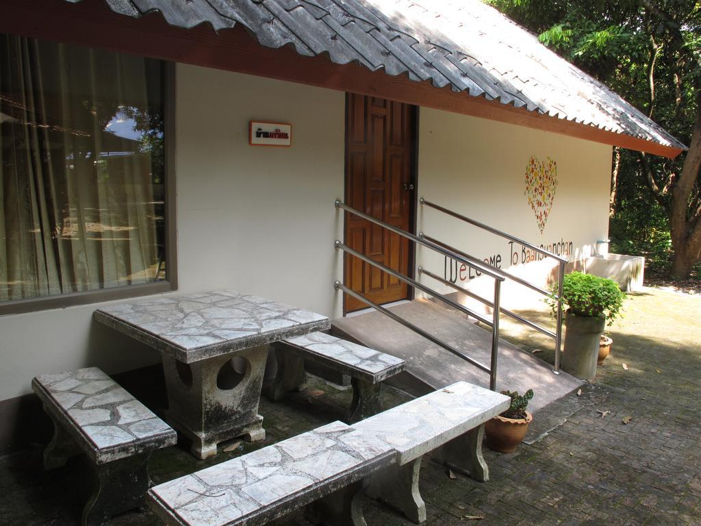 Baan Suan Chan Kanchanaburi by Eksteriør bilde