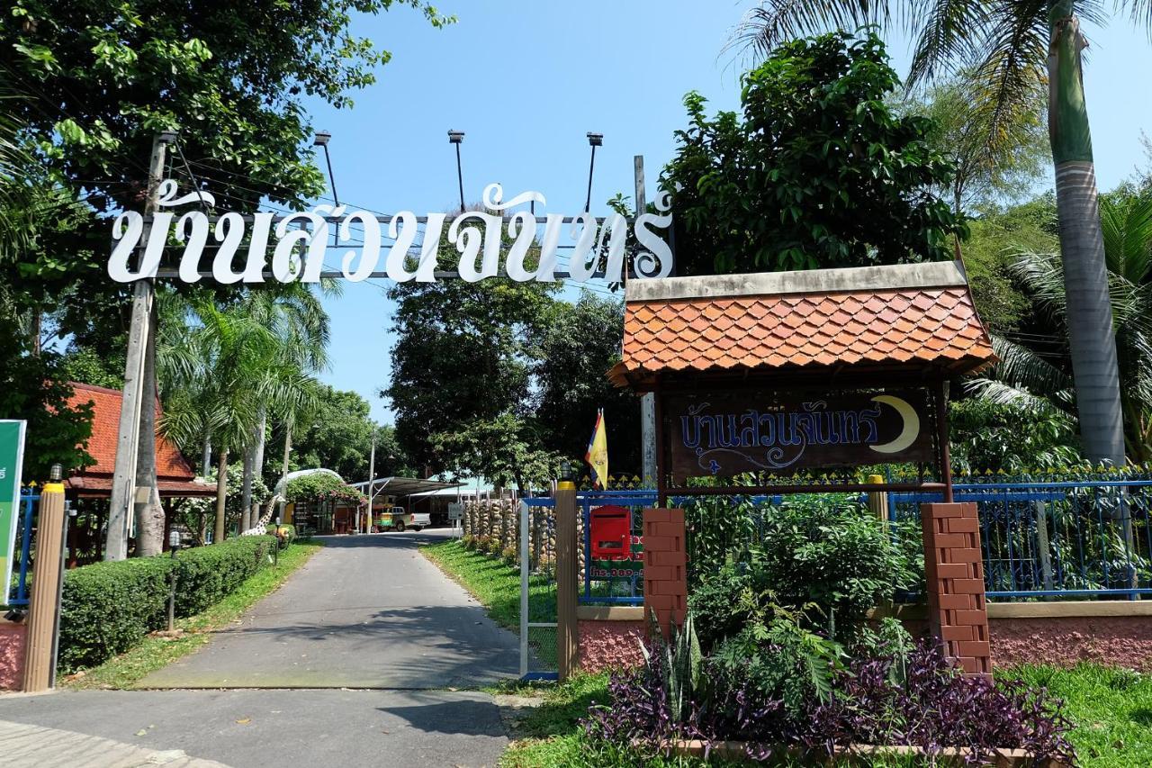 Baan Suan Chan Kanchanaburi by Eksteriør bilde