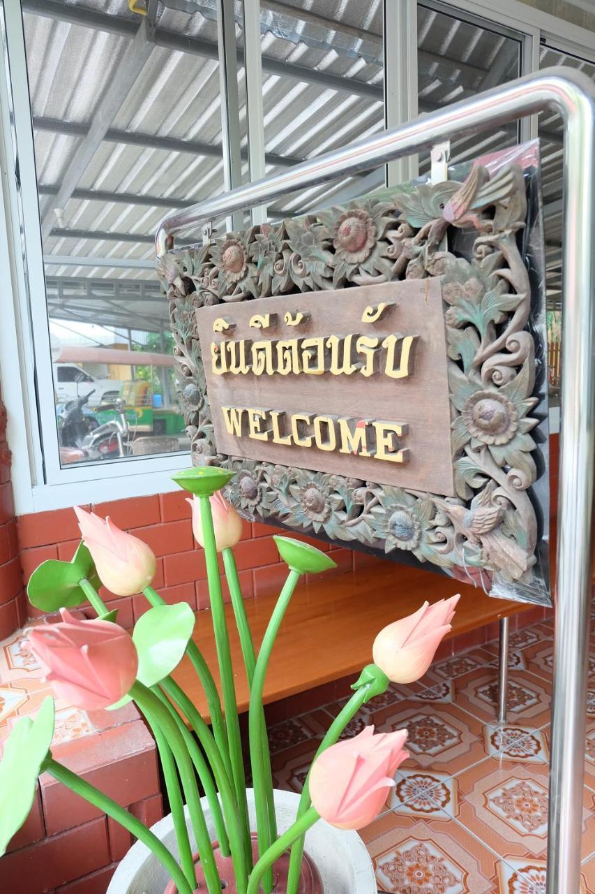 Baan Suan Chan Kanchanaburi by Eksteriør bilde