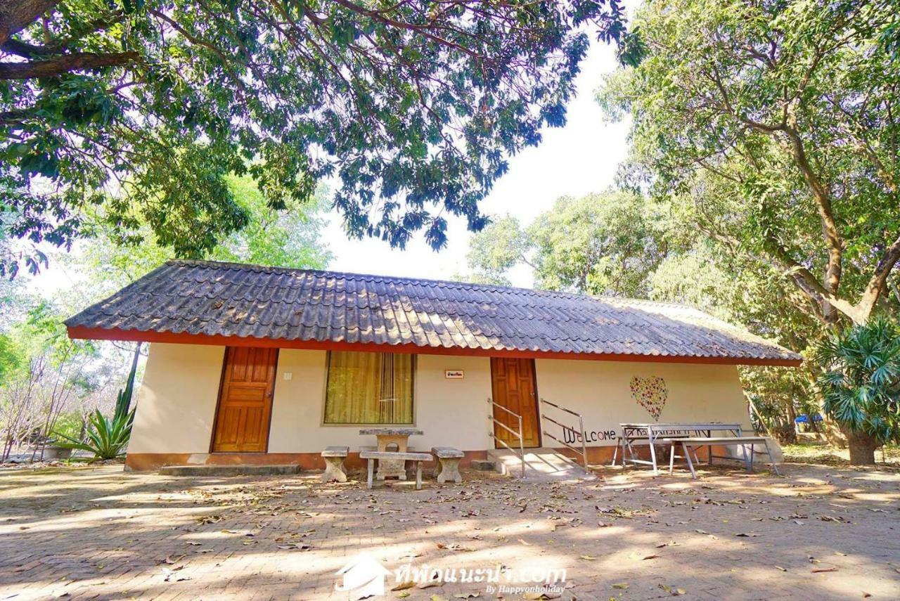 Baan Suan Chan Kanchanaburi by Eksteriør bilde
